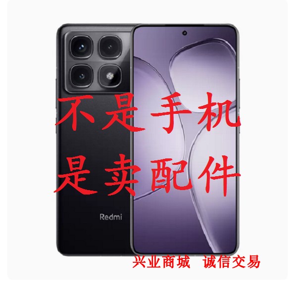 适用于红米K70至尊版总成显示液晶K70Ultra盖板触摸内外手机屏幕 - 实物图
