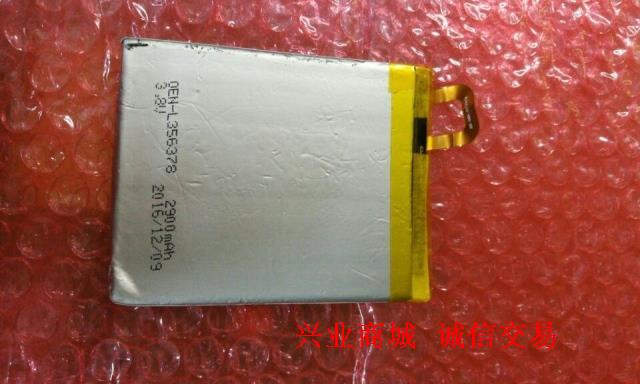 适用于独秀X9plus 电池 电芯 电板 5.5屏幕手机 触摸屏 盖板 总成