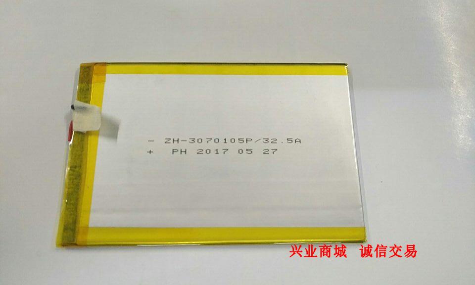 适用于蓝科Q11 MAX手机电池 电板 电芯 支持快充 总成 盖板