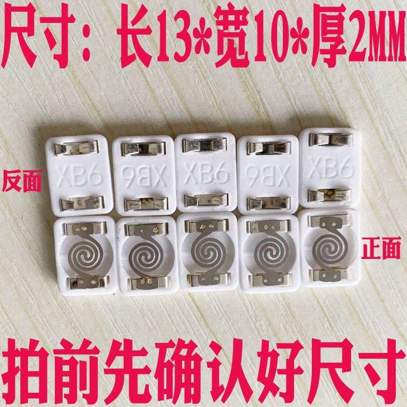 充电烟盒打火机的电热丝电炉丝加热丝发热丝钨丝USB打火机配件图片