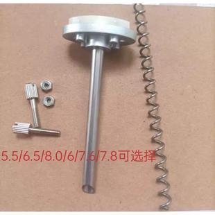 7.6 5.5 8.0 7.8大功率电动卷烟机器金属管弹簧配件 6.5