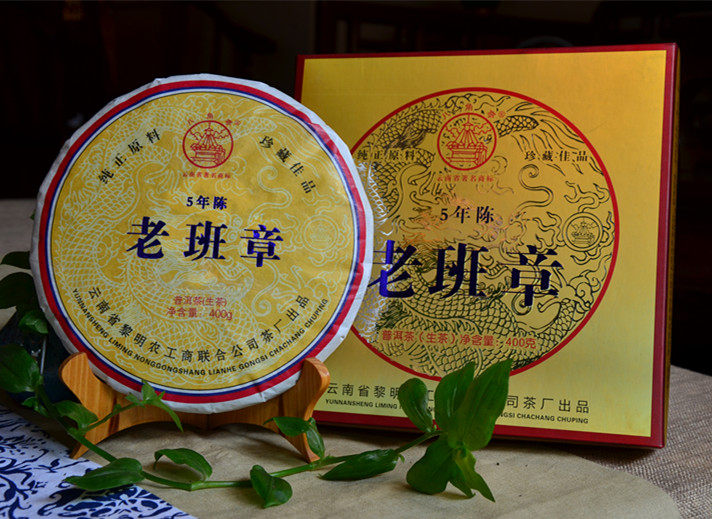 五年陈老班章八角亭2010年普洱生茶古树茶400克礼盒装