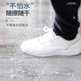 Износостойкий водонепроницаемый самоклеющийся ковер из ПВХ для домашнего использования, увеличенная толщина