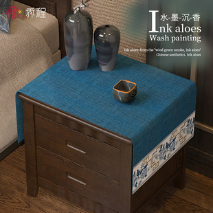 床头柜盖布中式床头防尘桌垫卧室保护垫布艺新中式垫子防水台面