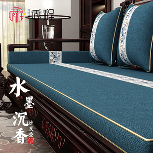 中式沙发坐垫四季通用红木实木垫子实木老款带靠背靠垫一体老式