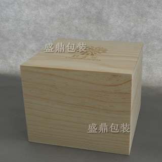 茶叶罐包装辐射松木盒定做茶叶礼盒木制茶盒水果食品包装木礼盒
