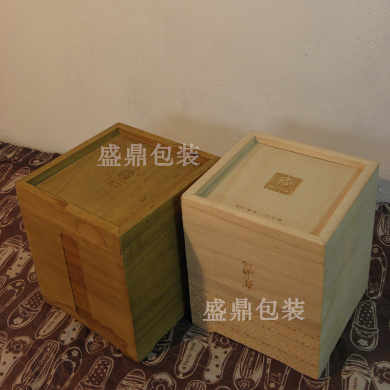 散茶木盒喷色茶叶包装盒桐木复古茶叶罐