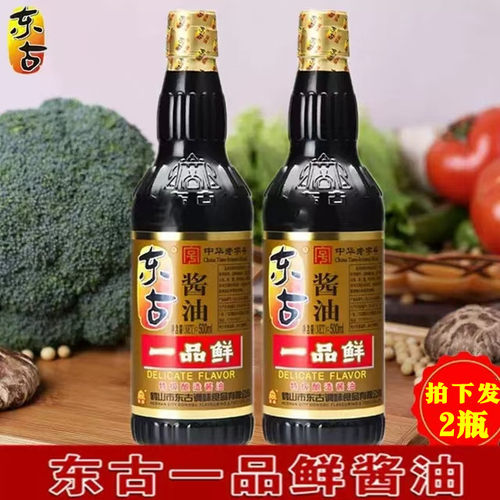一品鲜酱油酿造酱油东古