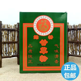 正品包邮绿桥甘草粉400g食用天然增香香料厨用复合调味料水果配料