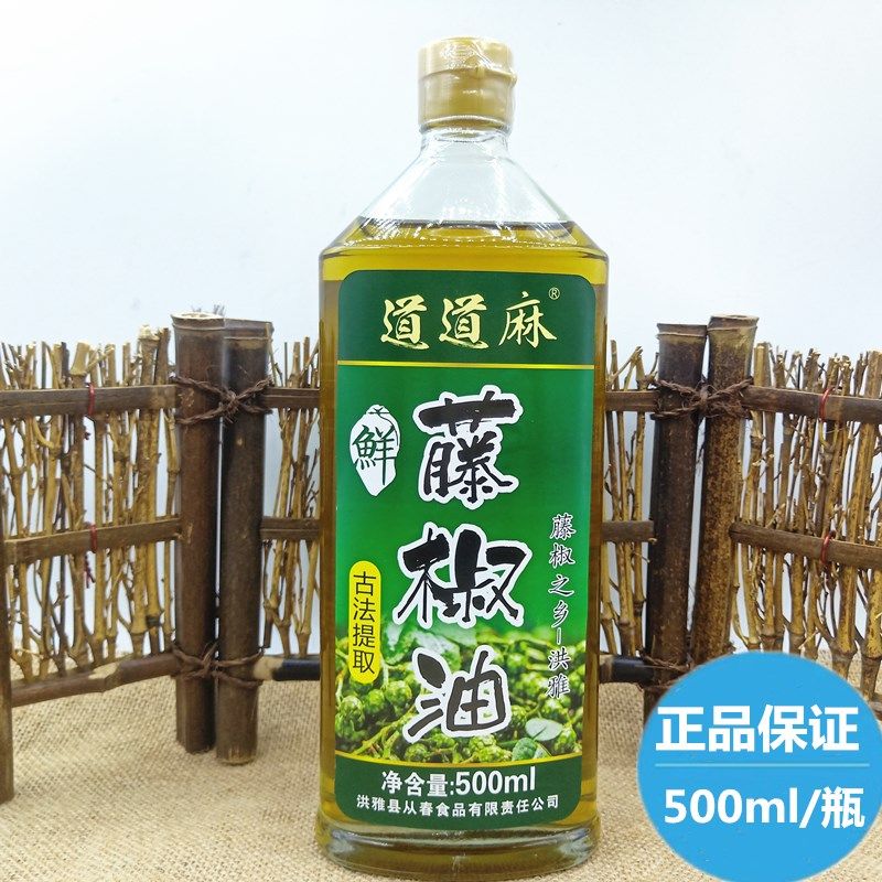 正宗洪雅道道麻藤椒油特麻特香500ml 四川特产纯在麻椒油凉拌麻油
