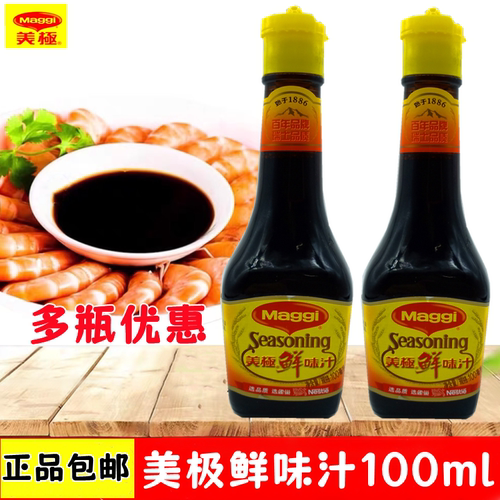 Maggi美极鲜味汁100ml鱼生酱油