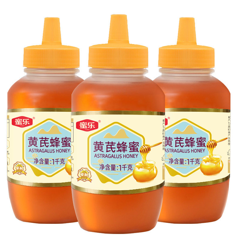 蜜乐黄芪蜂蜜1000g*3天然纯正蜂蜜农家自产甘肃黄芪蜜正宗蜂蜜