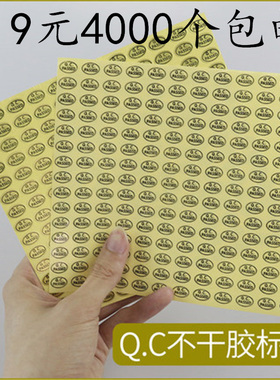 现货QC PASSED标签 金色透明质检不干胶商标pass贴纸产品检验合格