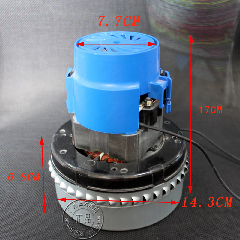 洁霸吸尘器BF502电机BY-BF822 1000 白云吸尘吸水机电机马达铜线