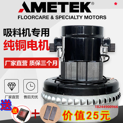吸料机电机马达风机电动机