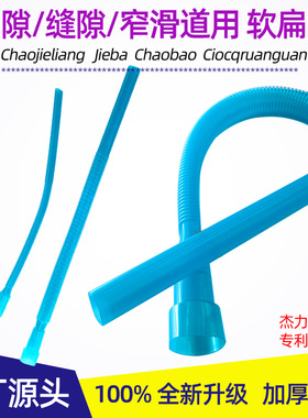 家用吸尘器通用配件35MM刷头吸头扁吸隙缝吸软胶长吸嘴内径32MM