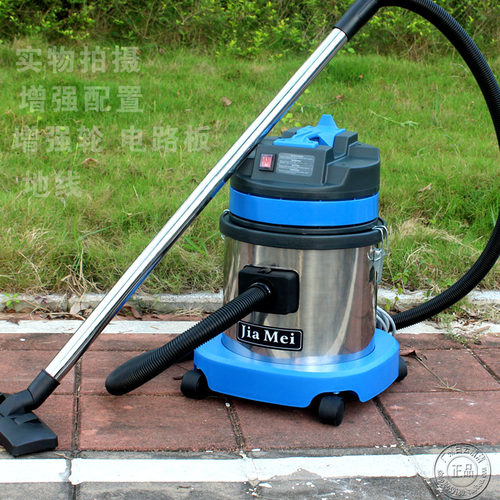 嘉美BF570吸尘吸水机家用吸尘器15L美缝装修吸尘机快剪吸发器
