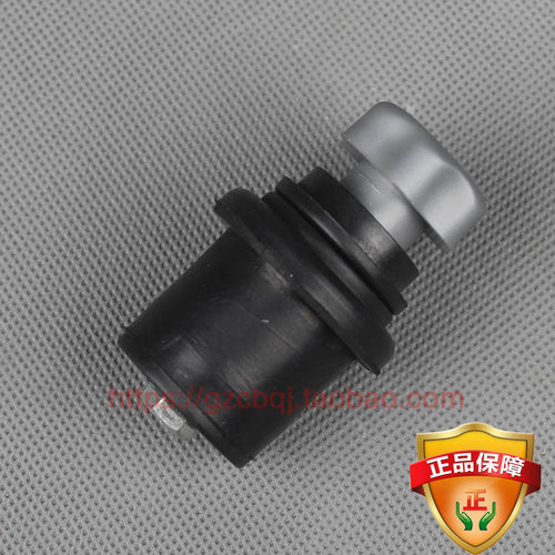 洁霸吸尘器配件 超宝吸尘吸水机堵头CB60 嘉美排水管堵塞AS60