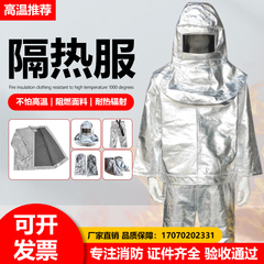 Quần áo cách nhiệt chống cháy 1000 độ chịu nhiệt độ cao Quần áo chống cháy 500 độ chống bỏng chống bức xạ quần áo làm việc luyện kim chống cháy quần áo lao động