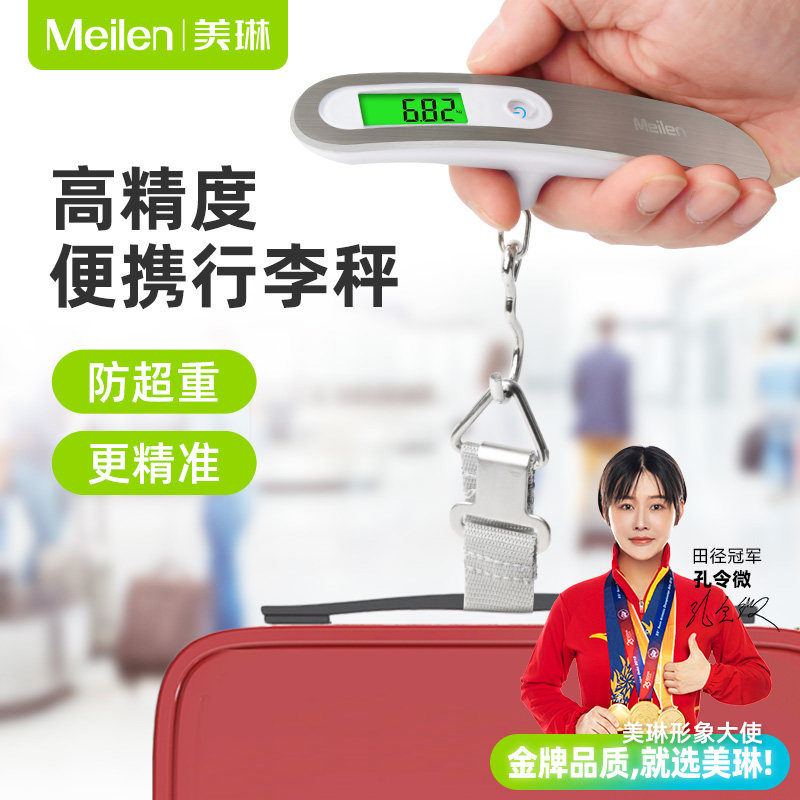 旅游行李秤手提电子秤迷你小型高精度便携式弹簧秤快递称随手小秤怎么样,好用不?