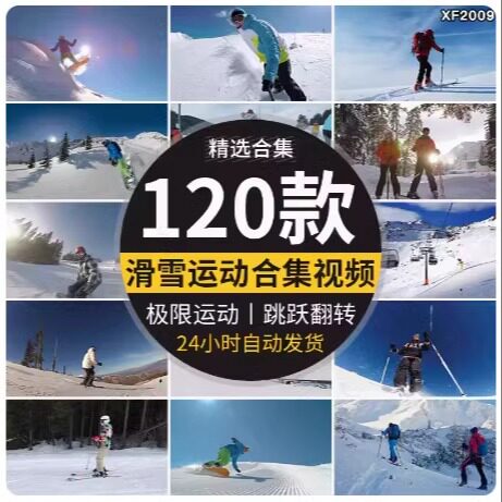 冬季滑雪者高山滑雪场人群极限运动跳跃翻转户外冬天高清视频素材
