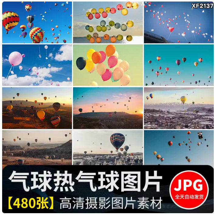 气球彩色热气球升空天空唯美旅游自然风景设计摄影JPG图片照素材