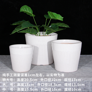 小花盆家用装 纯白陶瓷款 饰摆件盆栽种花果树兰花绿萝轻奢高级