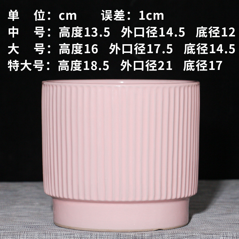 花盆陶瓷新款哑光北欧简约花盆特大号带托盘桌面绿植多肉室内盆栽