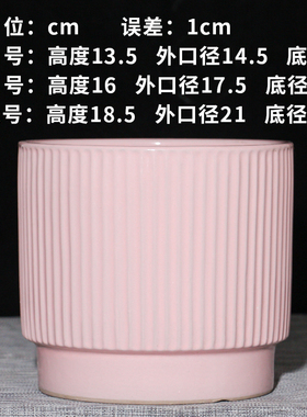 花盆陶瓷新款哑光北欧简约花盆特大号带托盘桌面绿植多肉室内盆栽