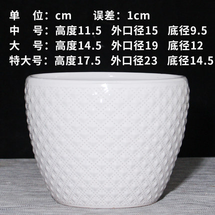 陶瓷花盆带托盘花卉植物客厅花园庭院特大号蝴蝶兰简约加厚浮雕