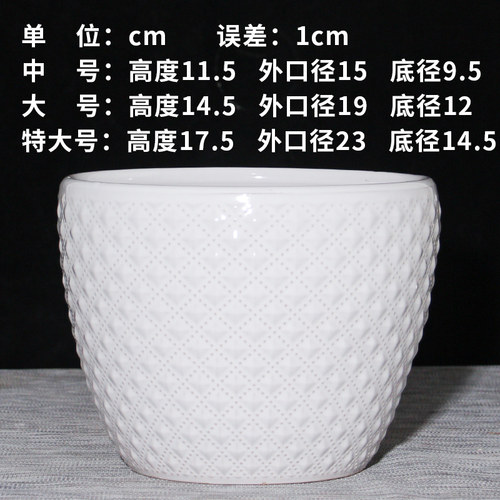 陶瓷花盆带托盘花卉植物客厅花园庭院特大号蝴蝶兰简约加厚浮雕