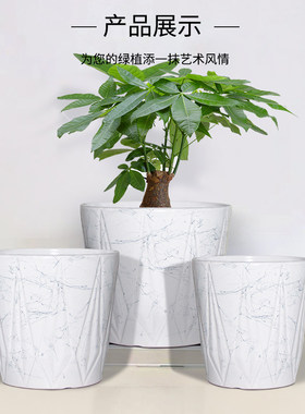 特价清仓陶瓷花盆特大号北欧简约家用绿植小花盆桌面阳台