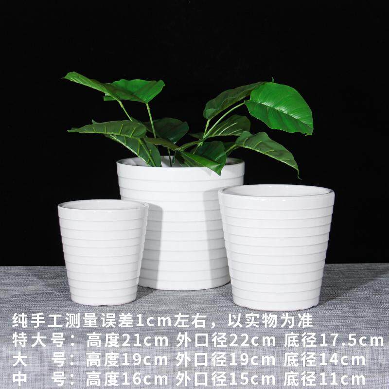 简约陶瓷陶瓷花盆大号加厚带托盘图片