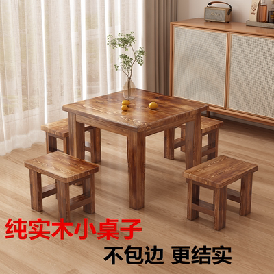 正方形四方桌子实木桌庭院家用