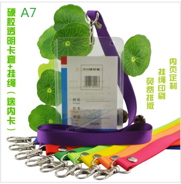A7 B2 A2硬胶卡套透明证件卡套展会证工作证胸卡挂绳胸牌套组卡片