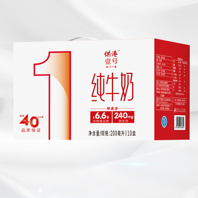 纯牛奶全脂生牛乳营养早餐奶