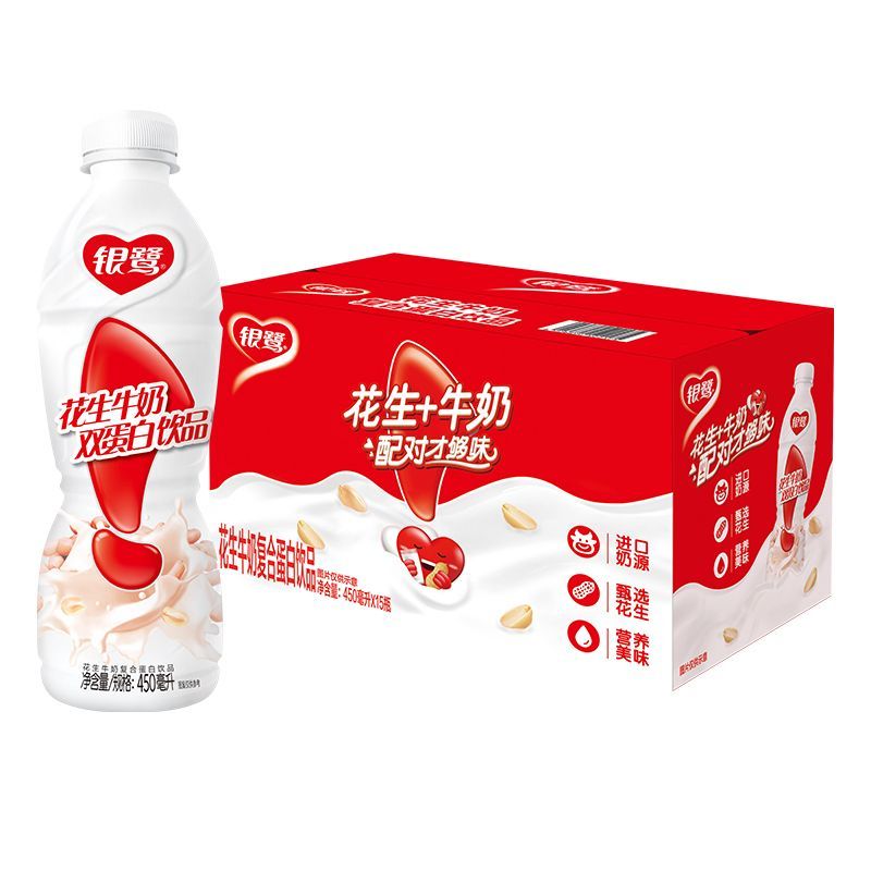 銀鷺花生牛奶整箱350ml/450ml*15瓶花生奶飲料家庭裝早餐酒席飯店
