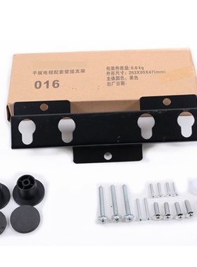 适用海信LG017 018 016 015 200030液晶电视挂架壁支架32-47-55寸