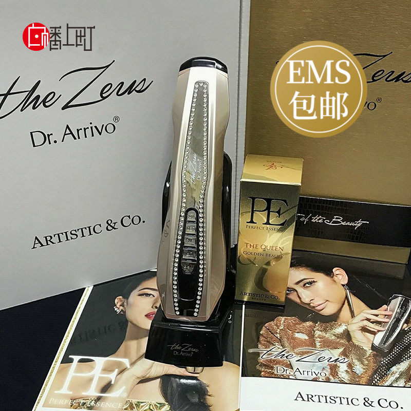 包邮日本代购直邮Dr.Arrivo The zeus第五代宙斯提拉紧致美容仪在类目 个人护理/保健/按摩器材, 清洁美容工具, 电子美容仪中 - 来自Buy2taobao.com提供专业的淘宝代购服务