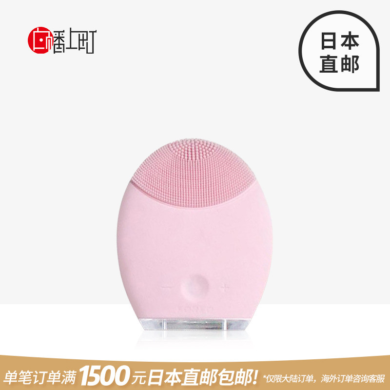 日本代购直邮Foreo Luna2洁面仪/洗脸刷 多色选|ruв категории личный уход/Здравоохранение/массажное оборудование, инструмент для чистой красоты, поры чище/прибор для чистки - от Buy2taobao.com для оказания профессиональной услуги покупки агента Taobao