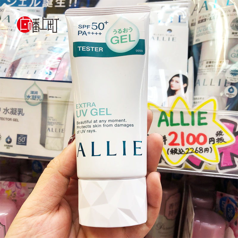 ÈÕ±¾´ú¹ºÖ±ÓÊ ¼ÎÄȱ¦ALLIEаæ¿óÎﱣʪ·ÀɹÈé90G SPF50/PA++++