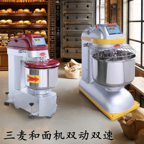 三麦和面机搅拌机打粉机打面机多功能打蛋机商用双动全自动厨师机 - 封面