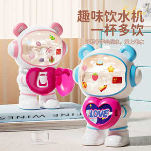 新款宇航员饮水机水杯太空人水壶男女孩学生5喝水过家家玩具礼品7