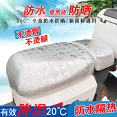 新国标电动车座套电瓶车坐垫套防水防晒隔热通用电车皮革座椅套夏