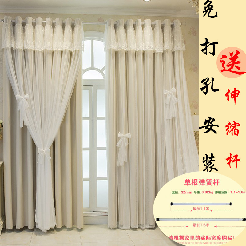 送伸缩杆免打孔遮光双层窗帘
