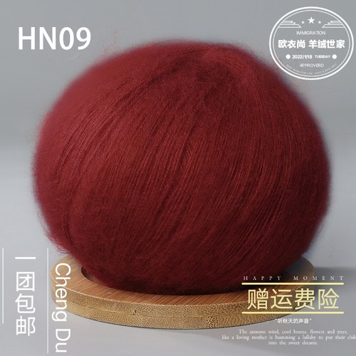 马海毛线真丝宝宝手工正品围巾