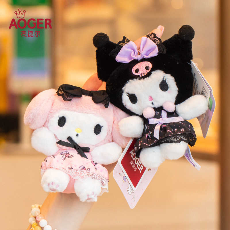 正版三丽鸥宴会系列钥匙扣库洛米美乐蒂挂件可爱卡通抓娃娃机挂饰