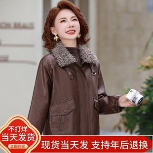中年女皮衣外套加绒加厚立领妈妈秋冬皮夹克洋气高贵夫人皮毛一体