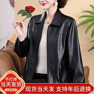 2026新款皮衣女外套妈妈春秋休闲夹克中老年女装时尚洋气PU皮上衣