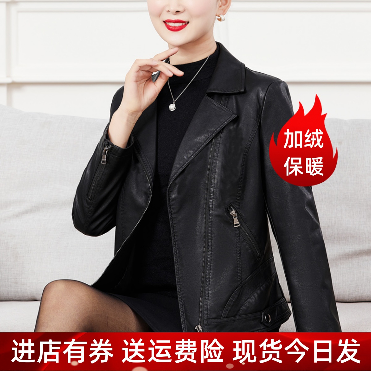 年轻女人皮衣外套2025新款妈妈春秋外套中年妇女PU皮夹克洋气显瘦